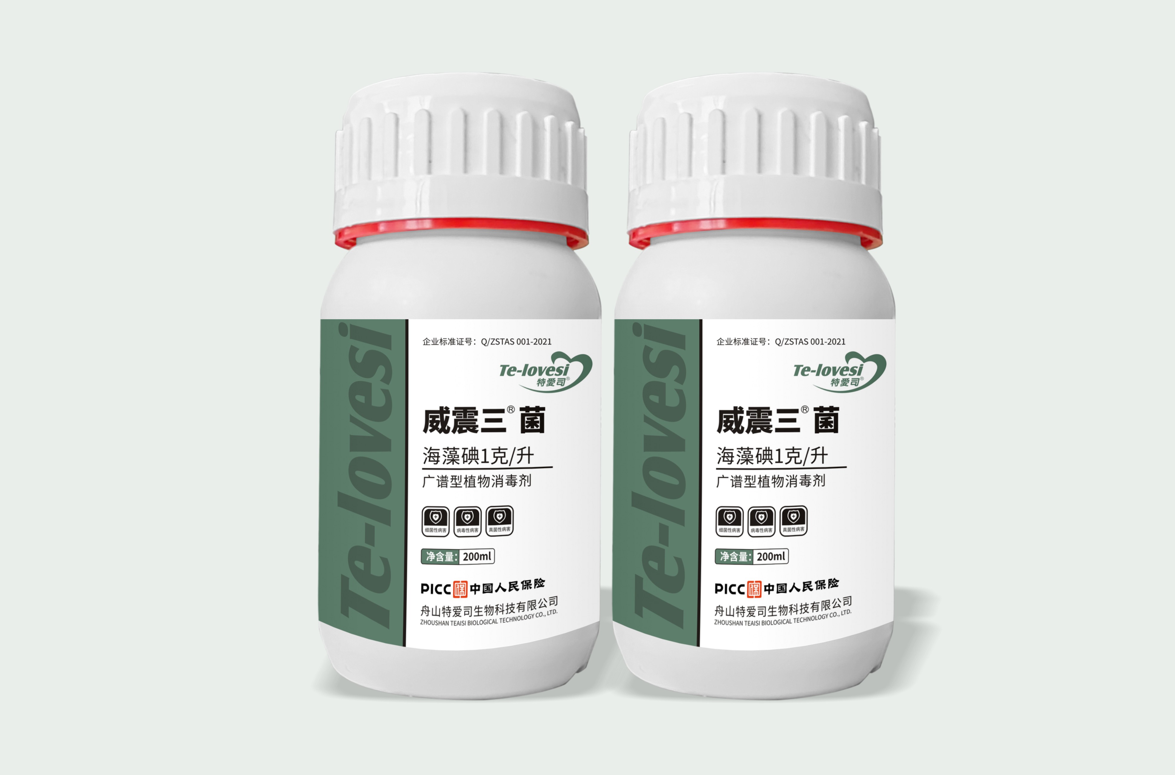 威震三菌200ml